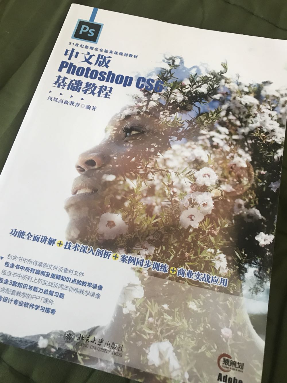 和此卖家交流,我在买了这么多年,所谓阅商无数,但与卖家您交流,我只想说,老板你实在是太好了,你的高尚情操太让人感动了,本人对此卖家之仰慕如滔滔江水连绵不绝,海枯石烂,天崩地裂,永不变心。交易成功后,我的心情是久久不能平静,自古英雄出少年,卖家年纪轻轻,就有经天纬地之才,而今沧海桑田5000年,神州平地一声雷,飞沙走石,大雾迷天,朦胧中,只见顶天立于天地间,花见花开,人见人爱,这位英雄手持双斧,二目如电,一斧下去,混沌初开,二斧下去,女娲造人,三斧下去,小生倾倒。实乃国之幸也,民之福,人之初也,怎不叫人喜极而泣……看着交易成功,我竟产生出一种——啊,这么好的卖家,如果将来我再也遇不到了,那我该怎么办?直到我毫不犹豫地把卖家的店收藏了,我内心的那种激动才逐渐平静下来,可是我立刻想到,这么好的卖家,倘若别人看不到,那么不是浪费心血吗?经过痛苦的思想斗争,我终于下定决心,牺牲小我,奉献大我。我要以此评价奉献给世人赏阅,我要给好评……评到所有人都看到为止!