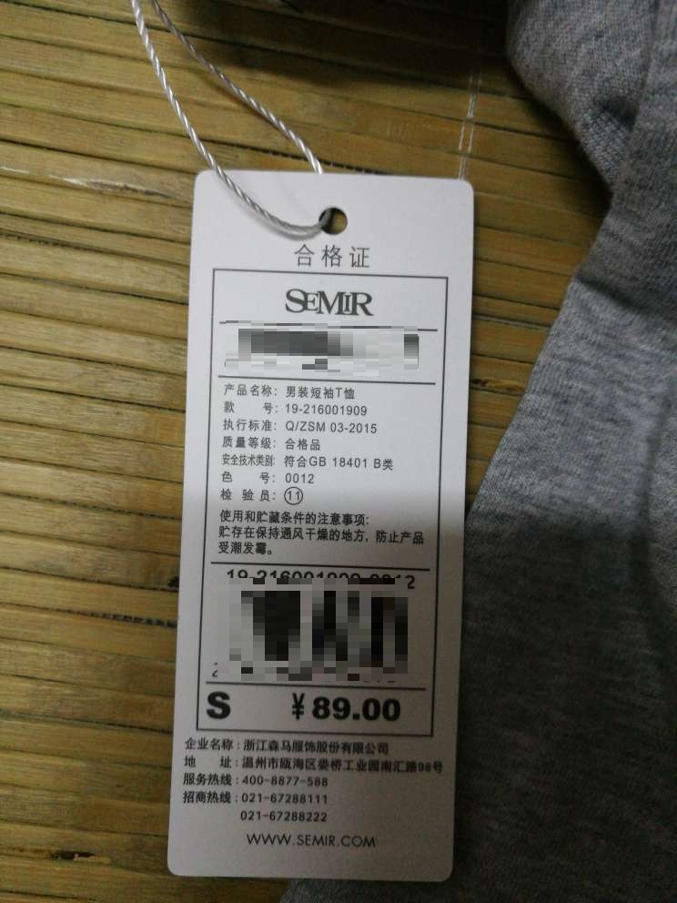 挺好的,希望不会越穿越长,怪我身体太好了,S码都显大。挺好的,希望不会越穿越长,怪我身体太好了,S码都显大。挺好的,希望不会越穿越长,怪我身体太好了,S码都显大。挺好的,希望不会越穿越长,怪我身体太好了,S码都显大。挺好的,希望不会越穿越长,怪我身体太好了,S码都显大。挺好的,希望不会越穿越长,怪我身体太好了,S码都显大。