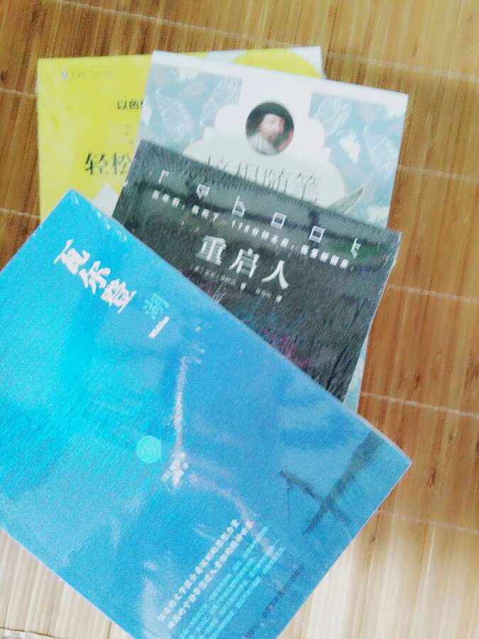 不过我感觉书的排版开头没有前言,这点不太好。书大概讲的是:五年前,十二岁的女孩瑞恩·康纳利胸口中了三枪;178分钟后,她在太平间醒来,成为一个重启人,代号一七八。由于她是死亡时间很长的人,所以也是HARC机构里速度、力量、自愈力很强的。她执行任务效率惊人,冷酷无情。当瑞恩十七岁的时候,她遇到了男孩卡伦·雷耶斯,代号二十二,是全队很弱小、很接近人类的重启人,他对任何事物都有着自己的看法,并不被他人所左右,是个身体脆弱但精神顽强的人。瑞恩在试图将卡伦训练成杀人机器的同时,慢慢被卡伦身上丰沛而纯净的人性感染,两个本不该相爱的人却对彼此产生了深深的感情。可是组织对瑞恩下达了命令,如果卡伦无法达到合格士兵的标准,瑞恩就必须亲手处死他。要想继续生存下去,瑞恩势必面临重重抉择,权衡生命、自由与爱,究竟该如何选择?