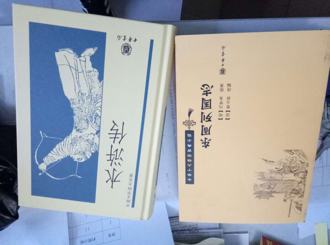 非常棒,厚厚的八本书才花了100元,还都是中华书局出版的书,太超值了。物流真是快,头天中午买,第二天上午10点就到了,我家可是在乡镇啊,为物流为快递小哥的服务态度点赞!!!