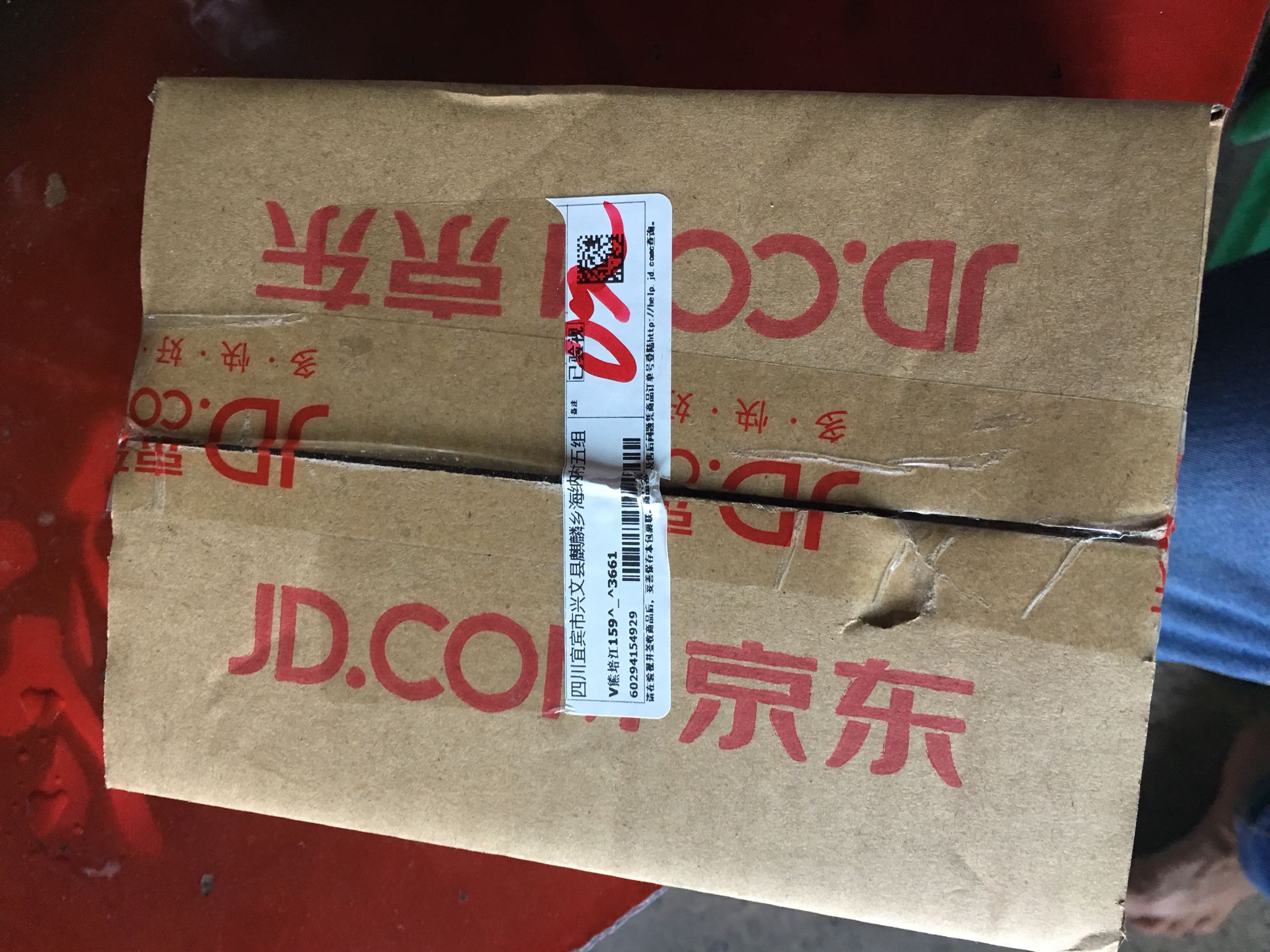 东西一看到 就感觉很棒 当打开后 看到的更棒 包装很完美 不像*买的 就包装很简单 非常的好
