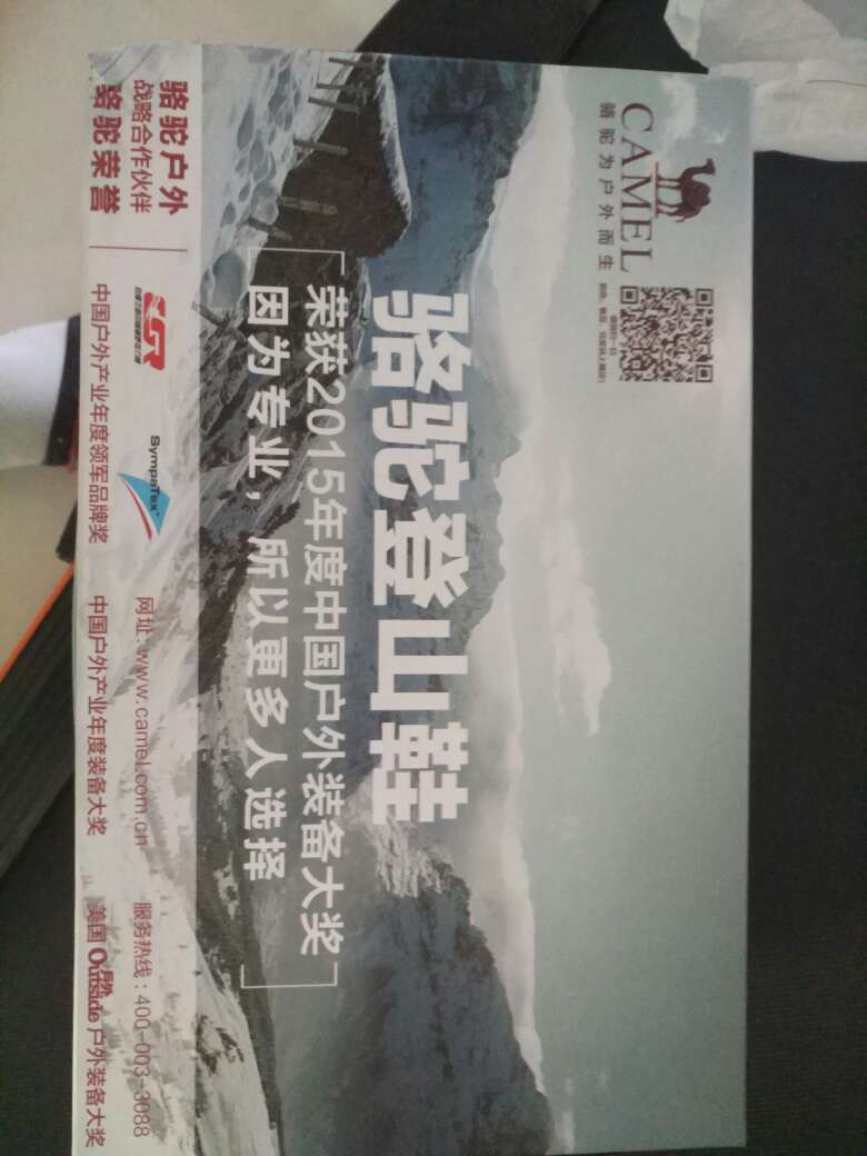 品质不错,送货速度就不用说了。具体看图吧