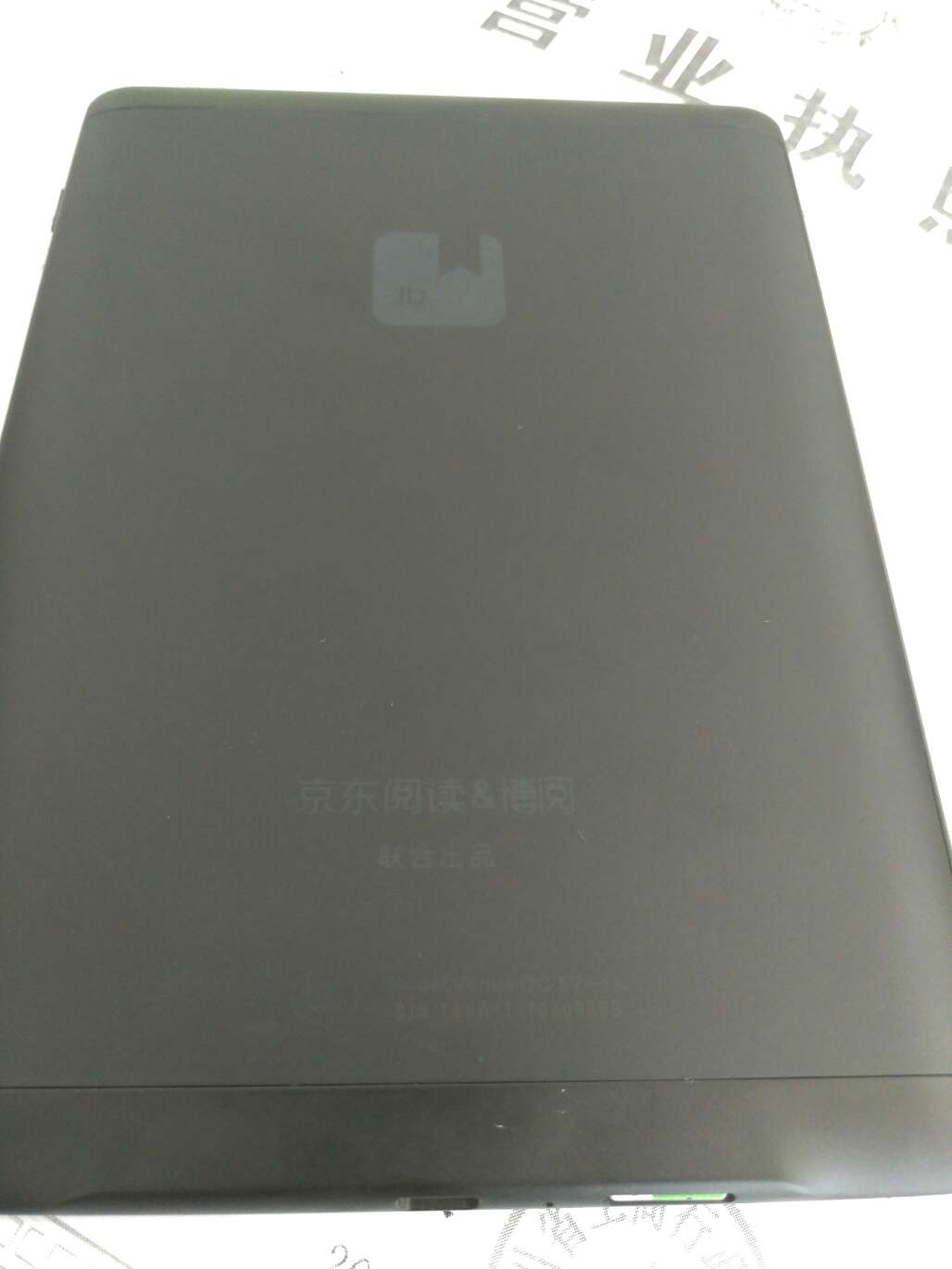 之前买的是普通版,这次买的是二代。之前那个不知道怎么回事就屏碎了。没办法没买保险,只有换这个二代。这个二代感觉要快点,但是最大的问题是没有实体按键且无法变更点触的前后翻页功能。伤心。但是手感比一代好,要比一代轻很多