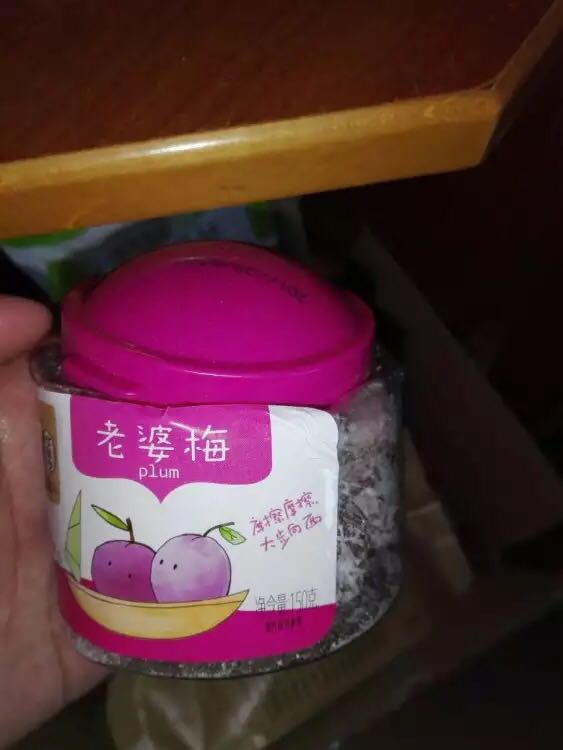 超级棒 正品这个就不用多说了 送货速度特快 早上下单傍晚就收到了