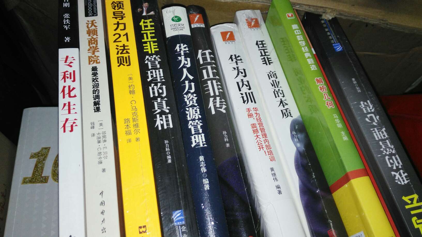 歪国人写的书,有么内容。!值~~外国人,会发挥企业所有人员的潜力,好样的,只有人的潜力才是企业的价值所在!咱任正非,郎咸平,和东哥一样,了不起再就是我了~~~看我的生命蓝图益智拼装专利产品三大系列一定要在上来卖智含磁力片星星积木生命蓝图雪花积木到了买书的季节,每个月总要买2000左右的书,也是的长客了,就是做活动,希望我一直有,搞_死淘之宝,干净杀决当当当当,还要一直做活动,每年百分之三百的增速,我是有贡献的。见图,现在又要想办法还银行的债务了。~~~~柳全志,是狗屎~~多谢东哥把我的口袋掏空,现在又要看半个月了,每天晚上一本书。~~