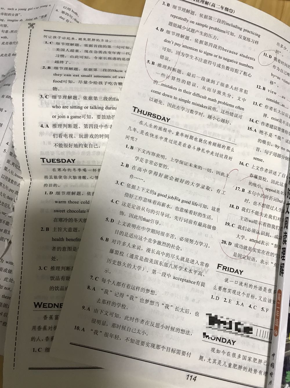 英语笔译,真的很适合学习,对于翻译特别好!!!!!这个还挺不错的书,挺好看的,又很方便学习英语,我觉得非常棒而且非常好,适合高中生学习英语,课外阅读也非常棒,真的特别好!
