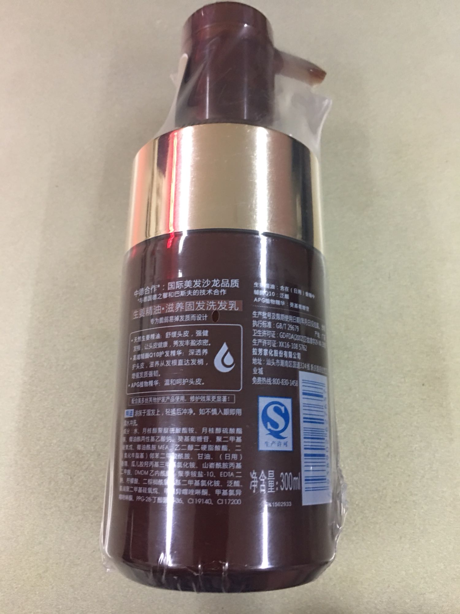 东西收到,很满意!!真的是超级好的,关键是东西好,而且货物发得超快,包装仔细,值得信赖!