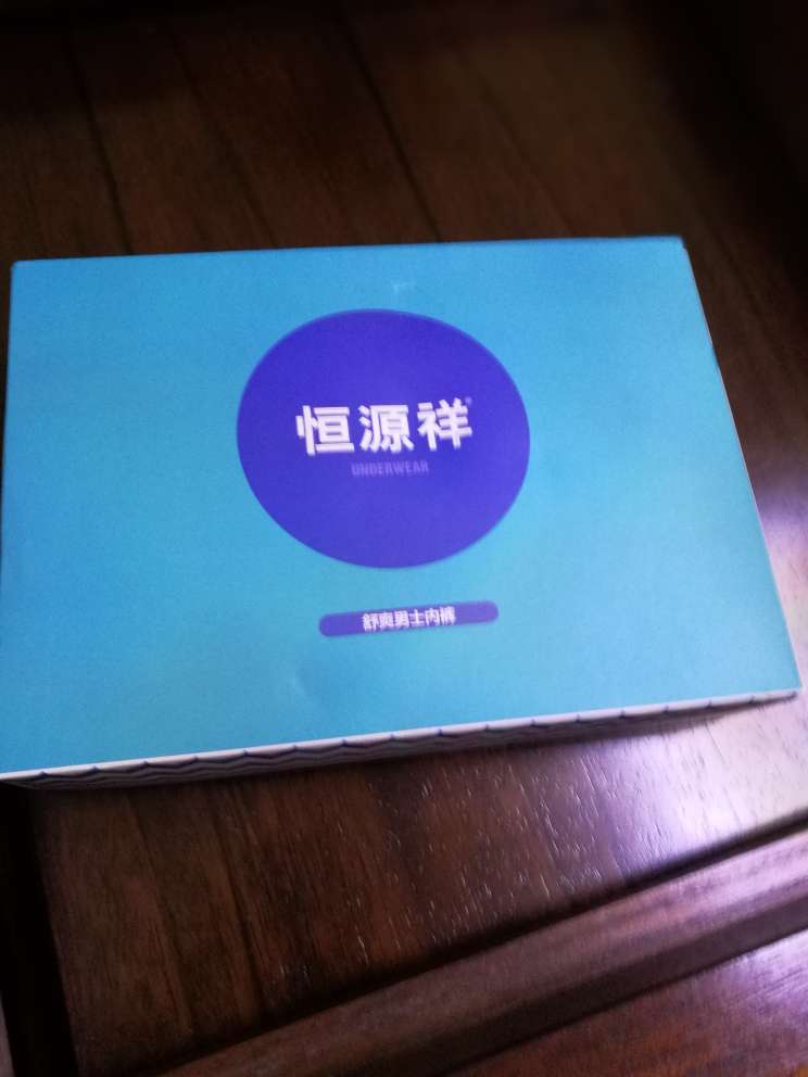 618买的,速度慢点。但是价格给力。不错哦不错不错