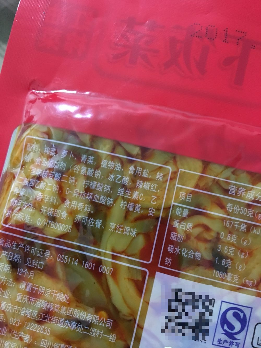 很好吃!每个味道都买了几袋。日期新鲜送货快!非常满意!
