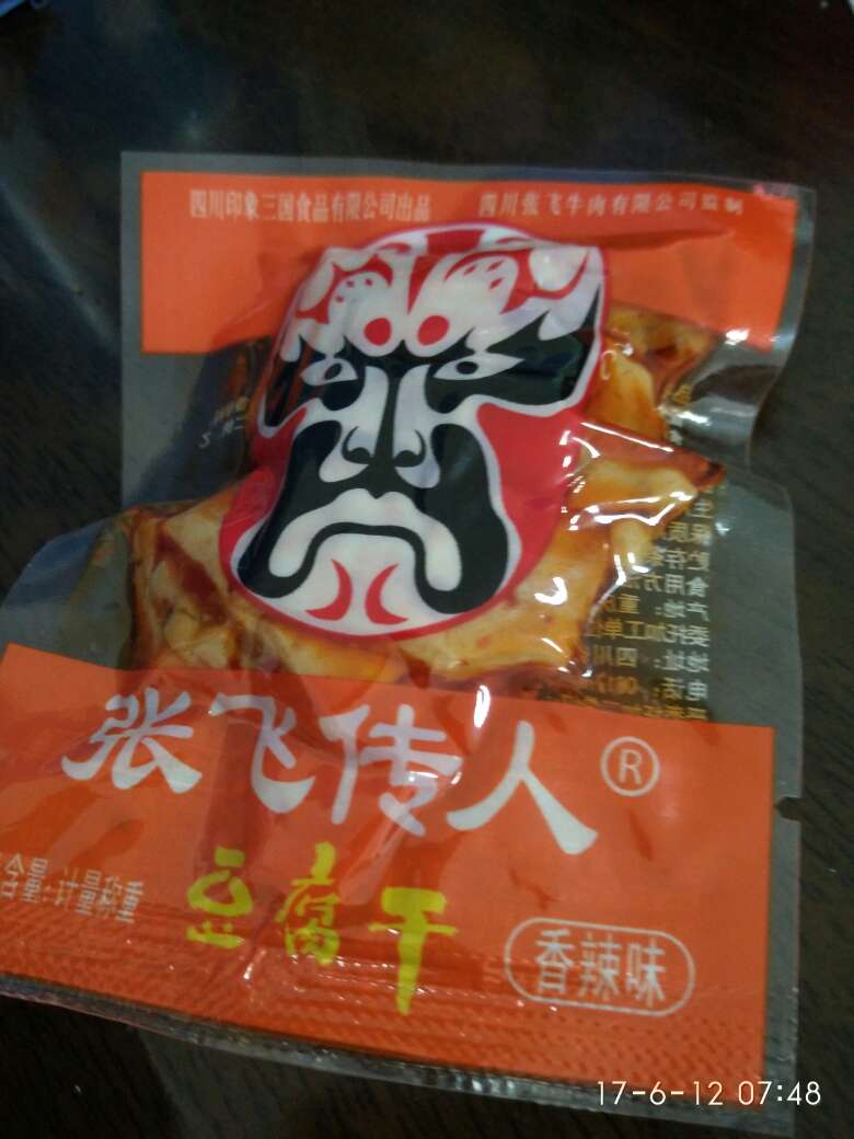 味道很不错的样子,第一次买味道适中不是很麻
