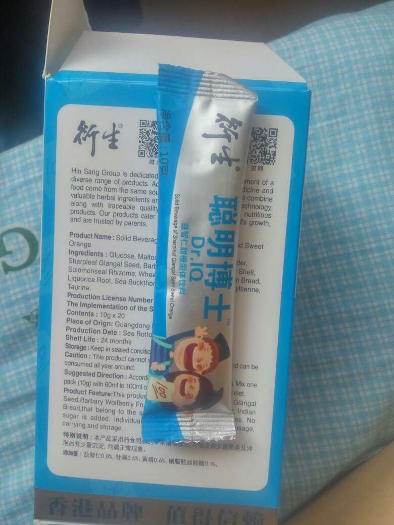 衍生是香港品牌,主打产品是儿童药品保健品,这次买聪明博士给孩子吃,希望孩子更聪明。