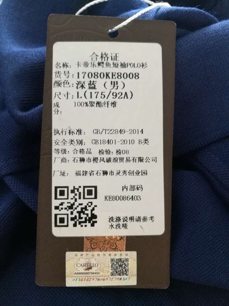 ∵厂家欺诈,是典型的三无产品,宣传是棉的,结果是100%的化纤,受*了……