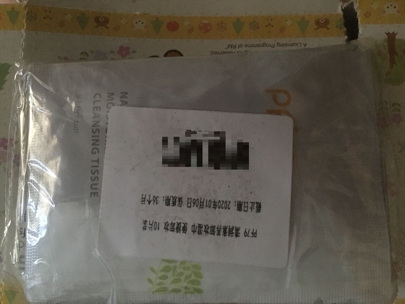 看起来不错,配送棒棒哒,昨晚买的今天就到了,刚好明天出门要用,杠杠哒!