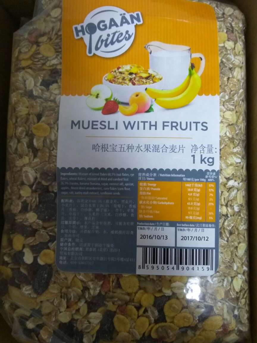 包装完好,看起来很不错,希望味道也不错,今年,夏天都靠它了。里边有25%的水果干,正是我想要的,如果都是麦片吃起来口感可能不太好。