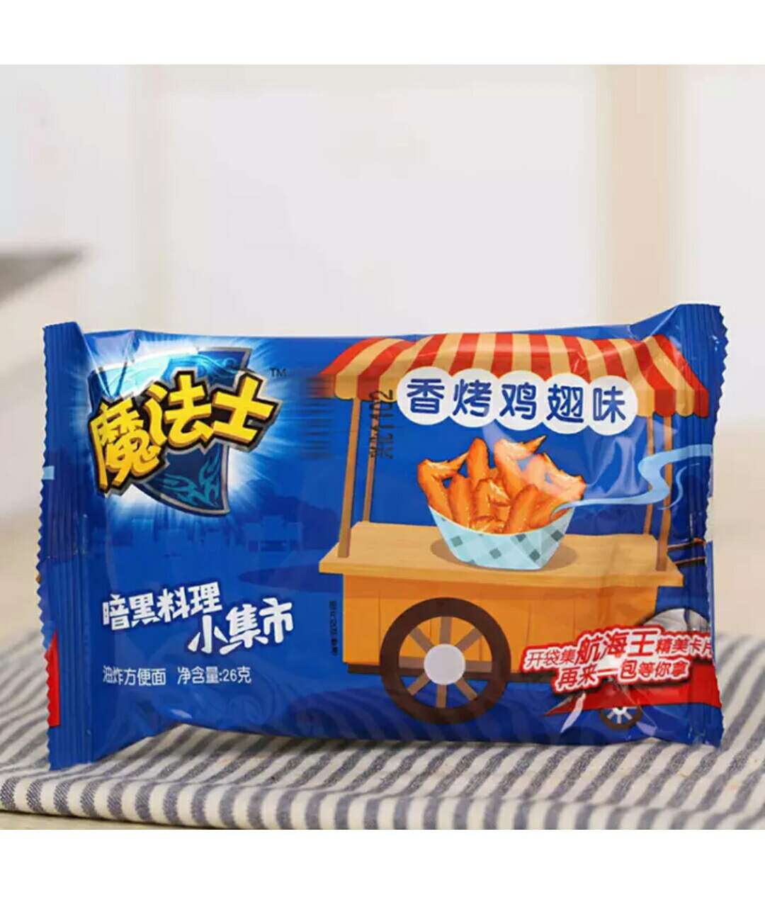 快递一如既往的快,东西也还可以,挺好吃的。下次还买。