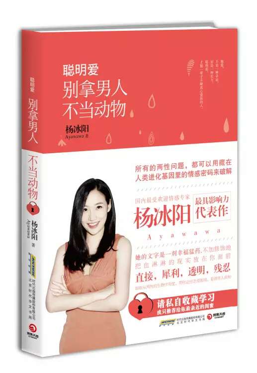 图书质量很好,纸张印刷清晰是正版图书。赶上图书打折一口气买了好多好多书,多看看书总归还是好的,等到下一次打折的时候再买一批囤着。快递速度很快,送货师傅态度很好。