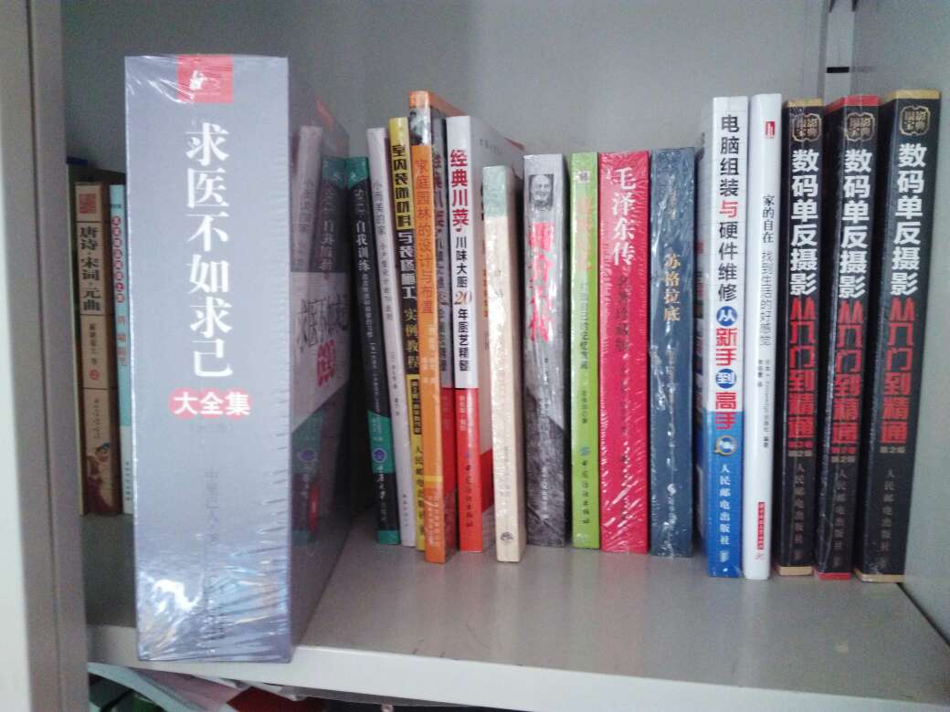 图书很新,塑料封装,赶上优惠,非常实惠,每年618必买一些比较好的图书,就当为了知识投资。现在的人越来越多不看书了,玩电脑多了,阅读就少了。