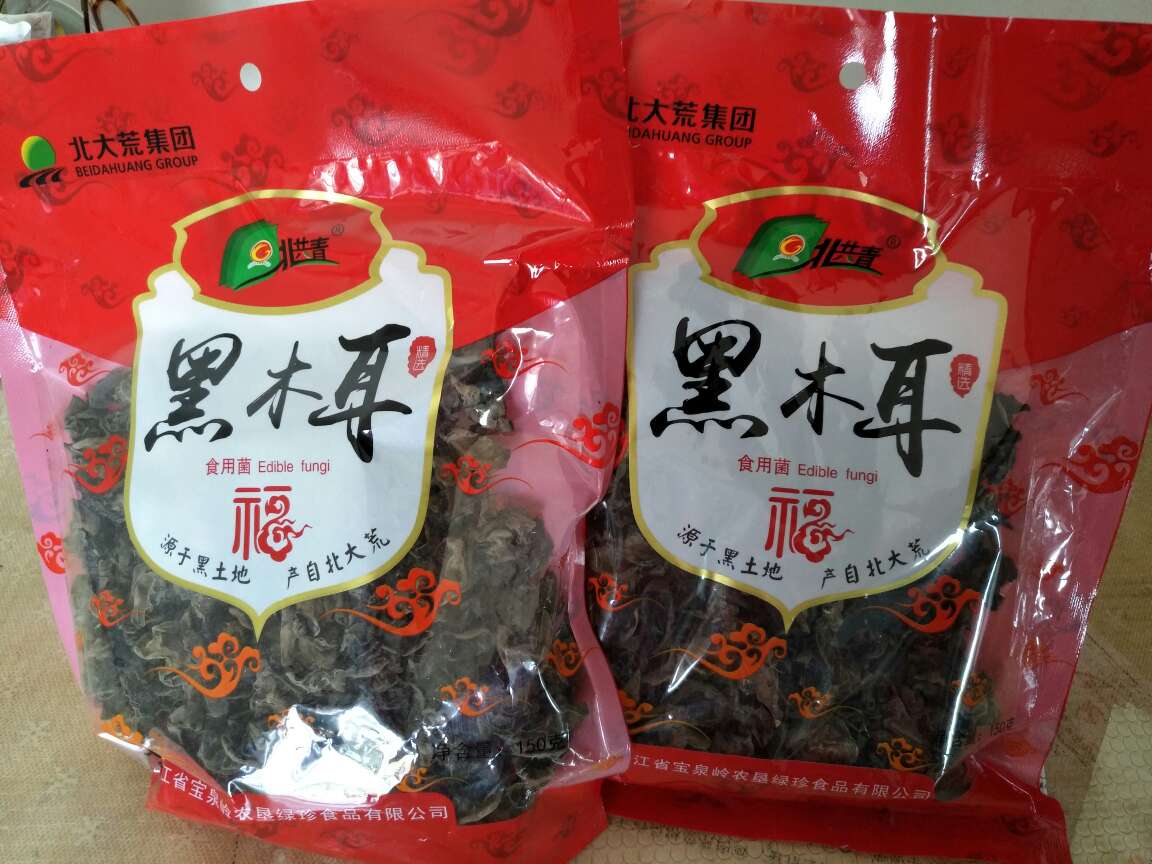 刚送到,还没有吃。小哥说买东西的人太多了,仓库都爆满了。硫磺味我没有在意,买过几批,不是同一个牌子。我是这样处理的。每次泡2-3顿要吃的量。泡发后用淀粉戳洗。然后过几遍清水,最后一边过纯净水。晾一会,留出马上要吃的,其他用小塑料袋装好放冷冻室。吃时拿出来用纯净水煮5分钟。之后,怎么吃都好吃,没有发现异味。可能被我折腾掉了?没有异味,也不会不消化。因为又冻又煮的容易消化。代替阿司匹林,要常常吃呦!
