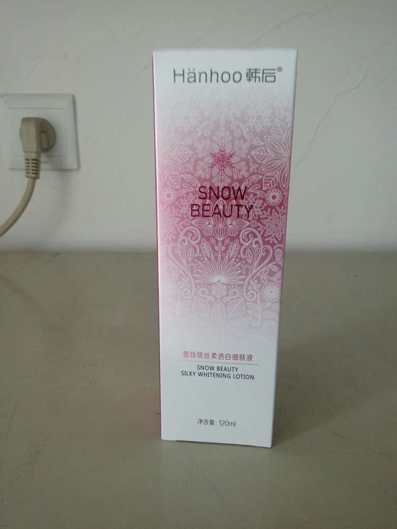 是乳液,我想买水买错了,还没用呢
