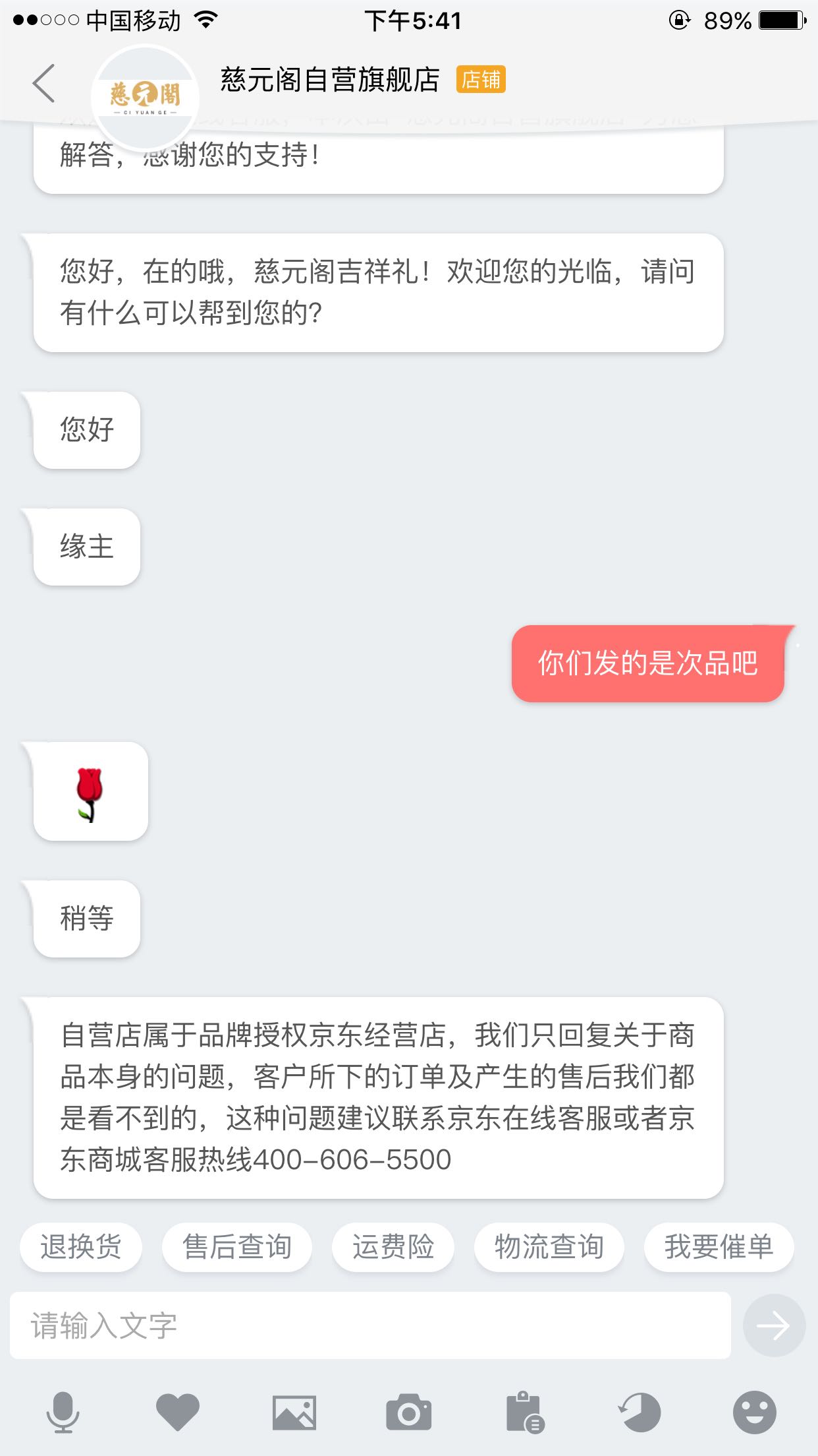 还不错…………