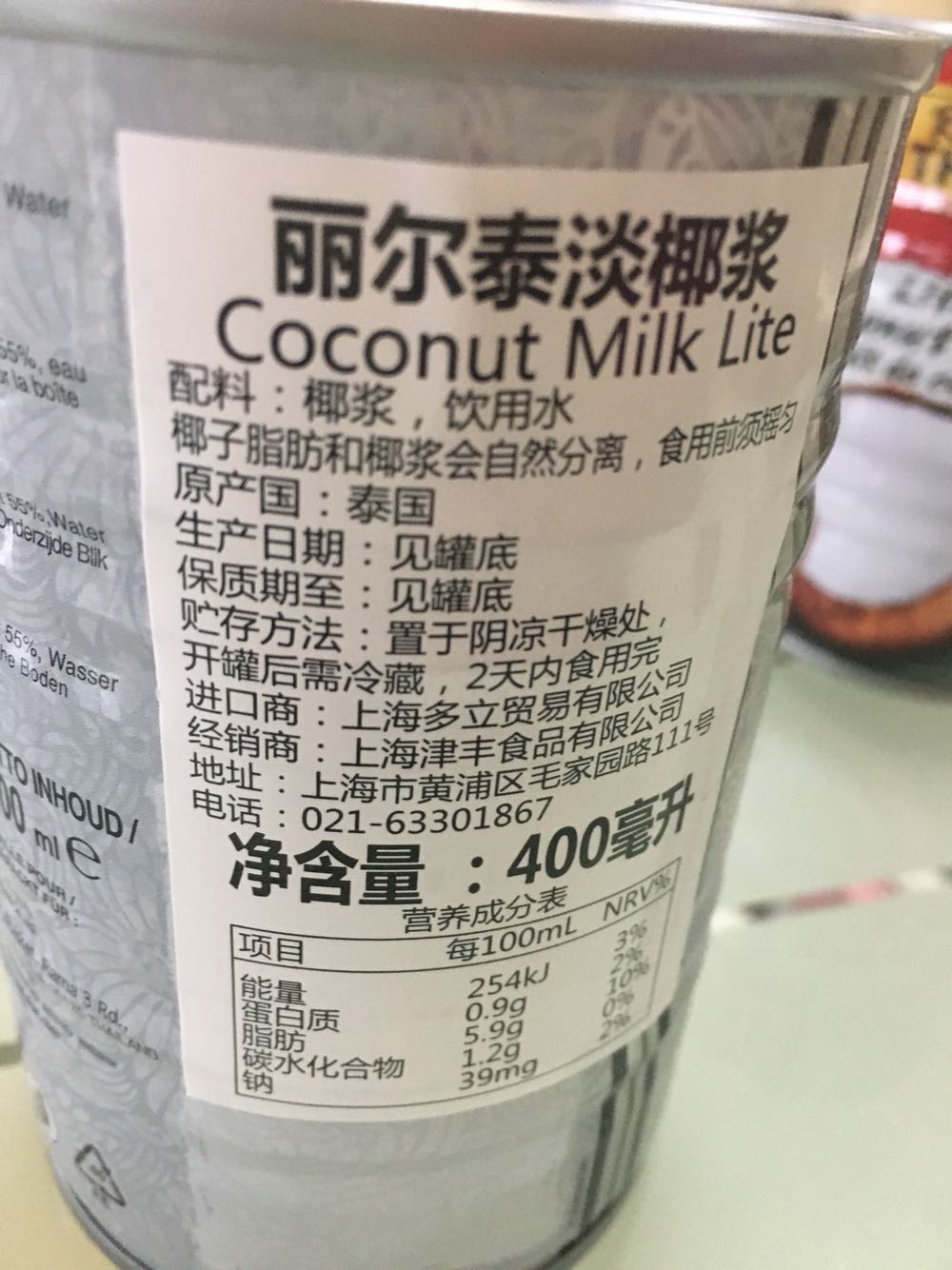 不错,有了吃什么都方便了。