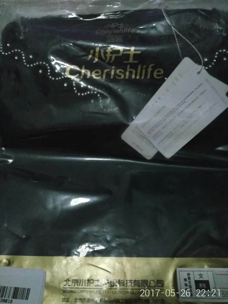 买了三件,买三免一,挺舒服的。看着不错的