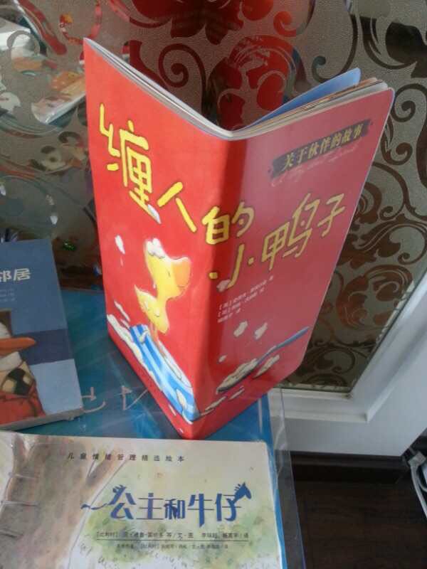 基本上开始给孩子买书就一直在,方便快捷而且很好看清细节,经常都会有满减的卷,领到卷就想买书已经变成了习惯,这次依然很满意,美中不足是其中有一本书收到的时候已经变形的厉害,有点心痛、感觉平时都很注重包装的竟然也有失误的时候。
