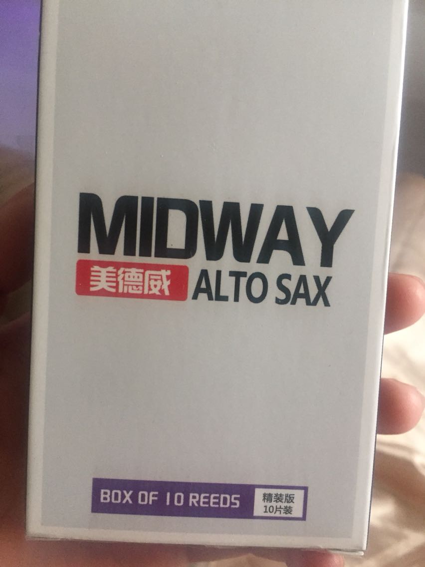 一直用小白盒的哨片不错