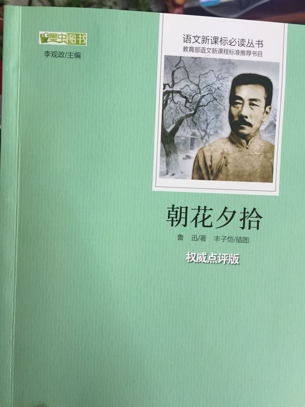 天气炎热,但快递很给力!服务态度超好!为孩子暑期买的阅读书籍,字迹清晰,纸张质感不错,不是超白色的纸张,感觉看书时眼睛很舒服,超赞?,价格也很便宜,自营不错,以后继续光顾。