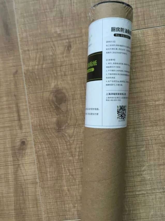 买来当天就在厨房贴上了 不用担心油污了