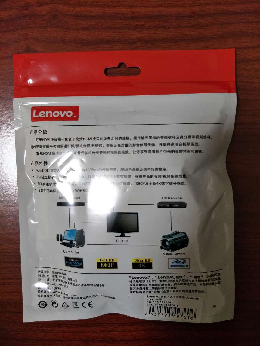 使用了二天再来评价,没有问题,很好用