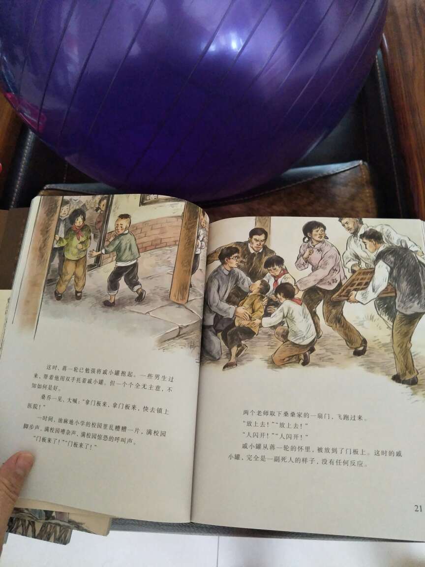 这些书我家的孩子还没看过,因为女儿说之前有买过,想拿来送人了,翻一翻,还是有些没看过的,所以就留着自己看。书的质量不错,适合34年级看