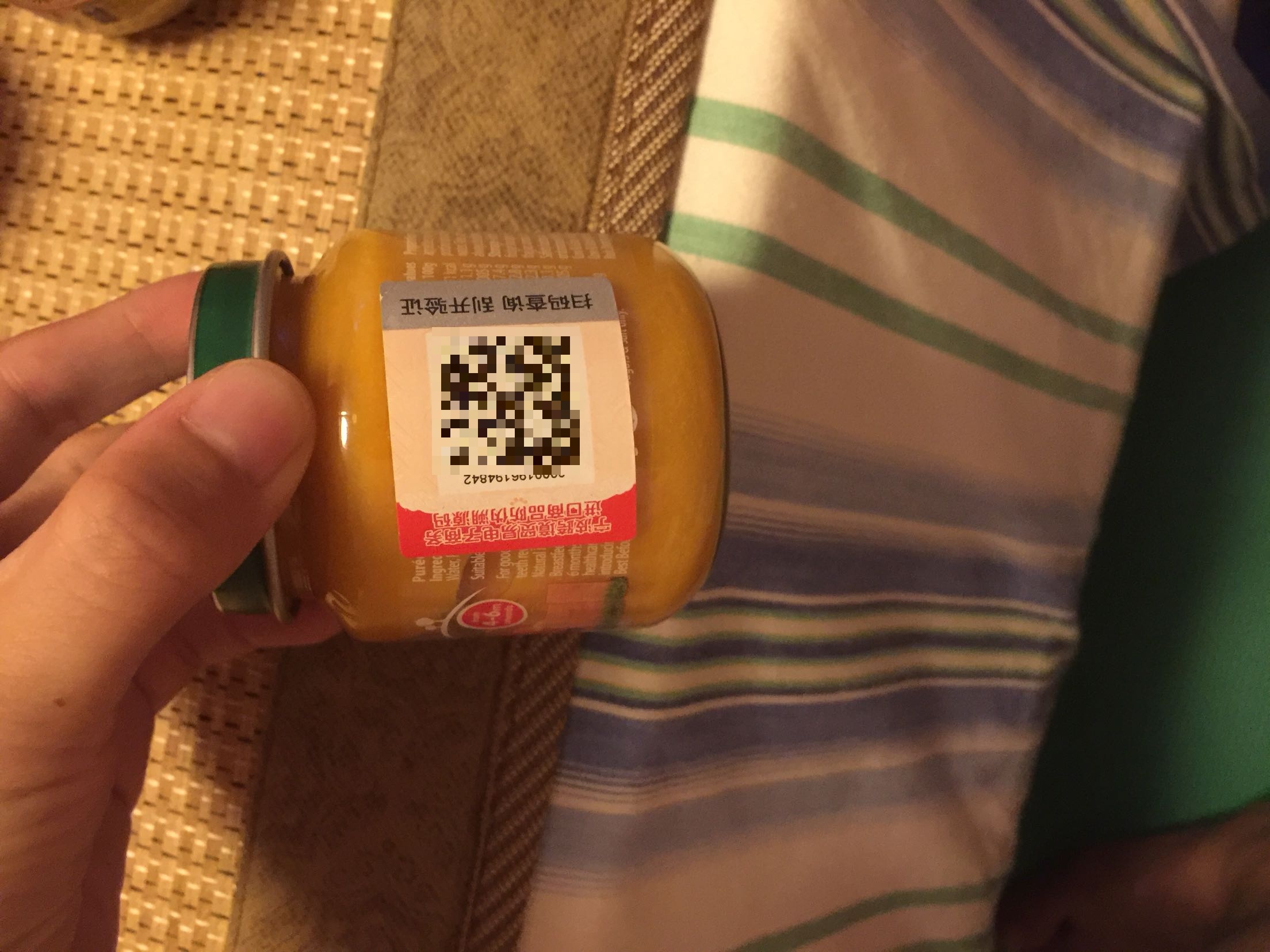 查过是正品,买啦6 7罐,可是宝宝太挑食不要吃,只能放在那里,早知道到处买一罐试试的