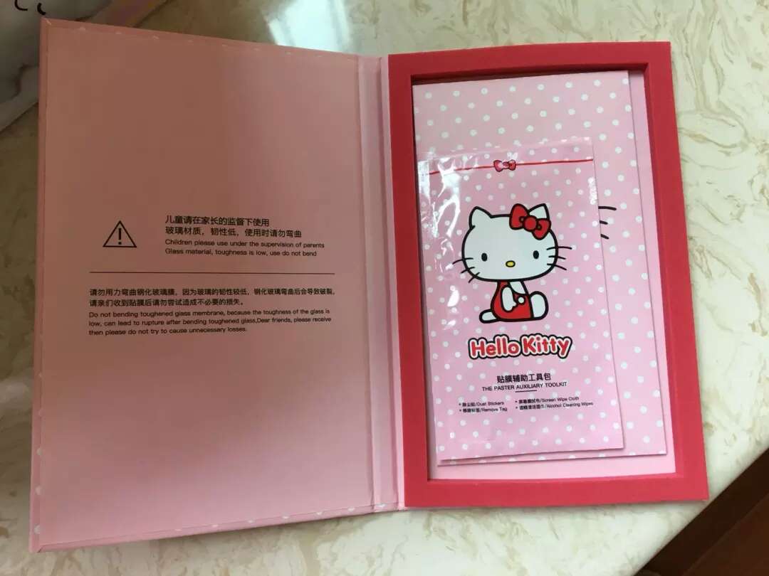 正版的,太好了,好看又好用!
