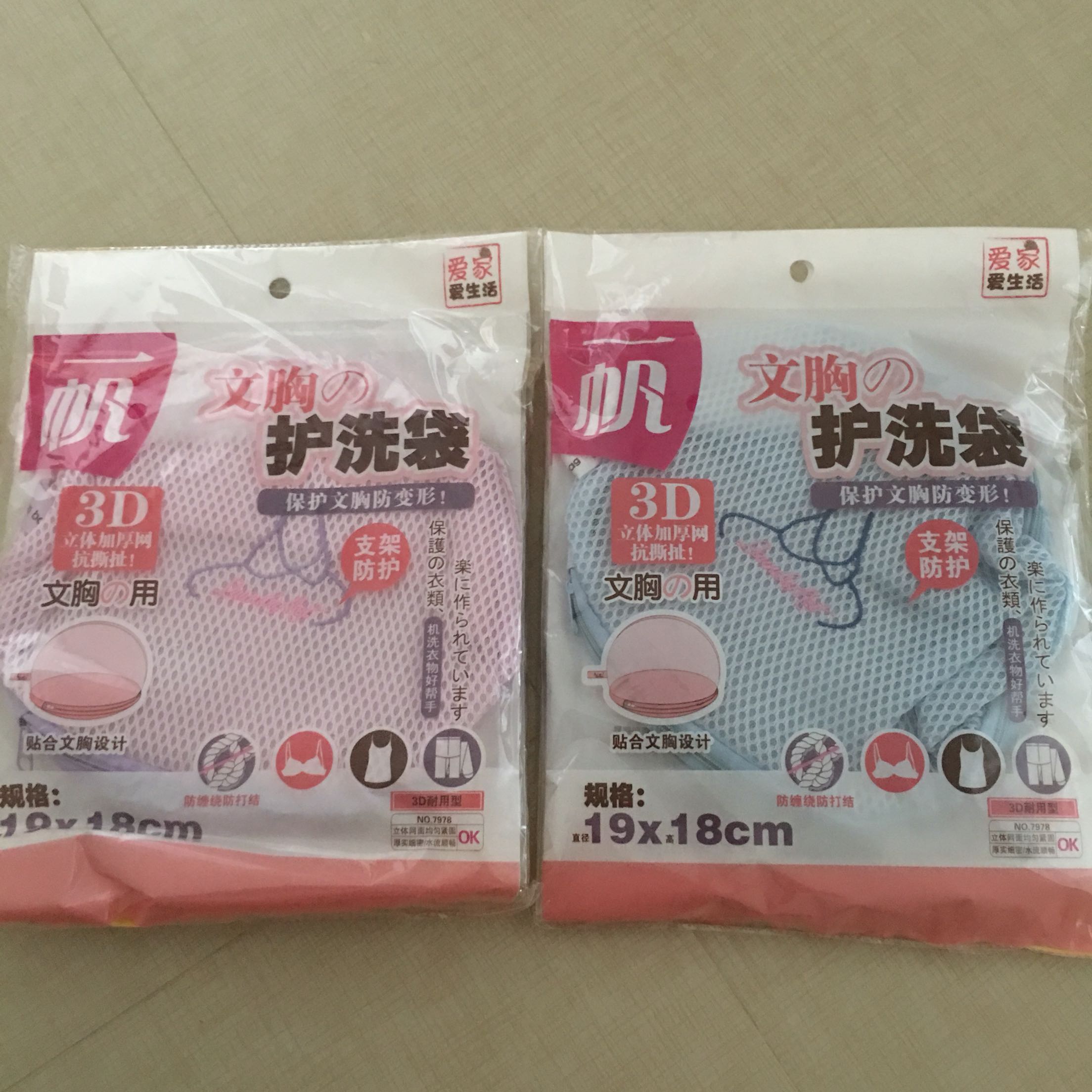 这个洗衣袋不错,质量蛮好的,两个颜色都买了,都很好看。这次活动在买很多东西,每一样都不错,送货也很快,618期间我们这里天天下雨,送货很不方便,真是辛苦快递小哥了,棒棒哒!