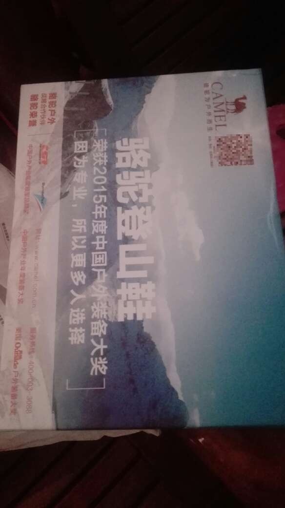 质量可以,轻便美观,此鞋尺寸偏少少,选购要带一码。我购此鞋发觉有少少,联系商家提出问题,商家马上先寄过一对来换上次的。