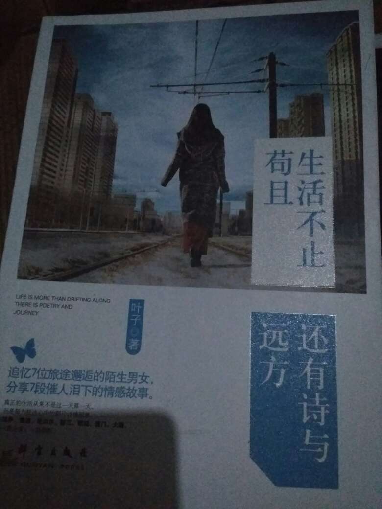 认识他是因为香港电影神勇铁金刚中的特工,那时只是知道他是一个上海到香江发展的上海姑娘而已,可谁又能想到接下来的一切事情呢?