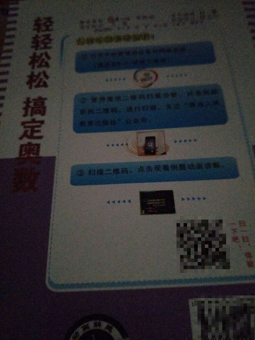 我为什么喜欢在买东西,因为今天买明天就可以送到。我为什么每个商品的评价都一样,因为在买的东西太多太多了,导致积累了很多未评价的订单,所以我统一用段话作为评价内容。