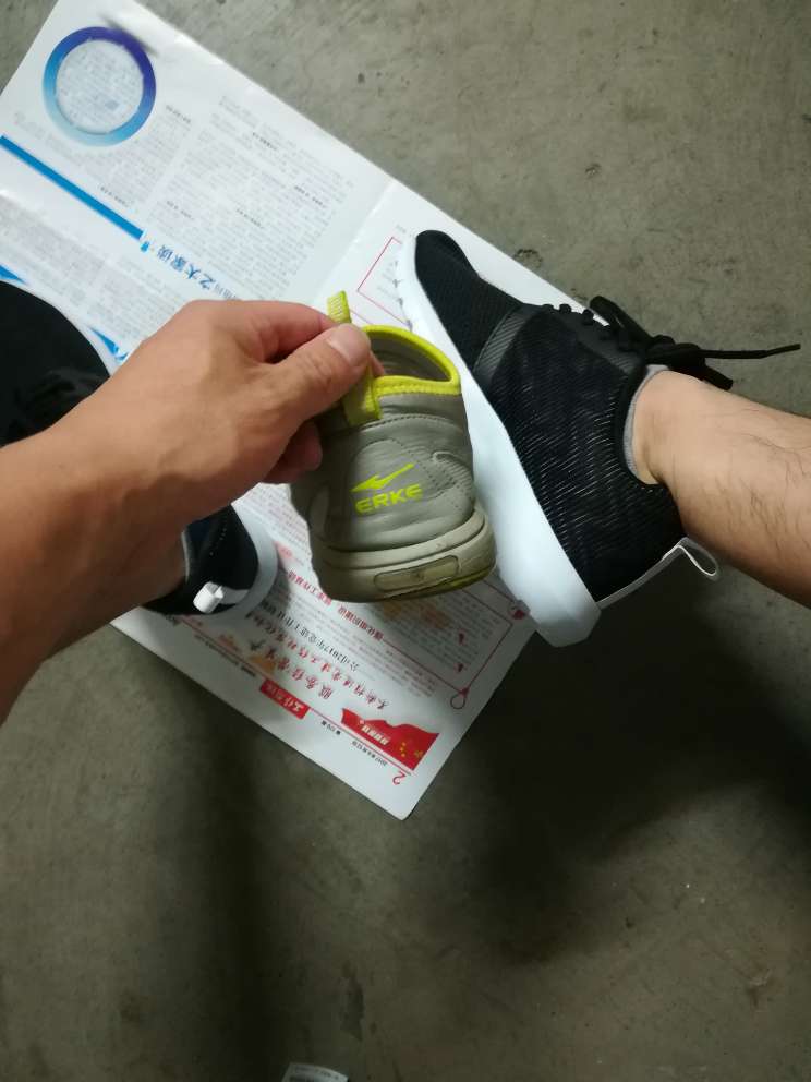 鞋子收到就试穿了。很合脚大小正好!轻松的跑了一圈。黑色也很正。我是鸿星尔克忠实粉丝。他家鞋子穿的就是舒服!