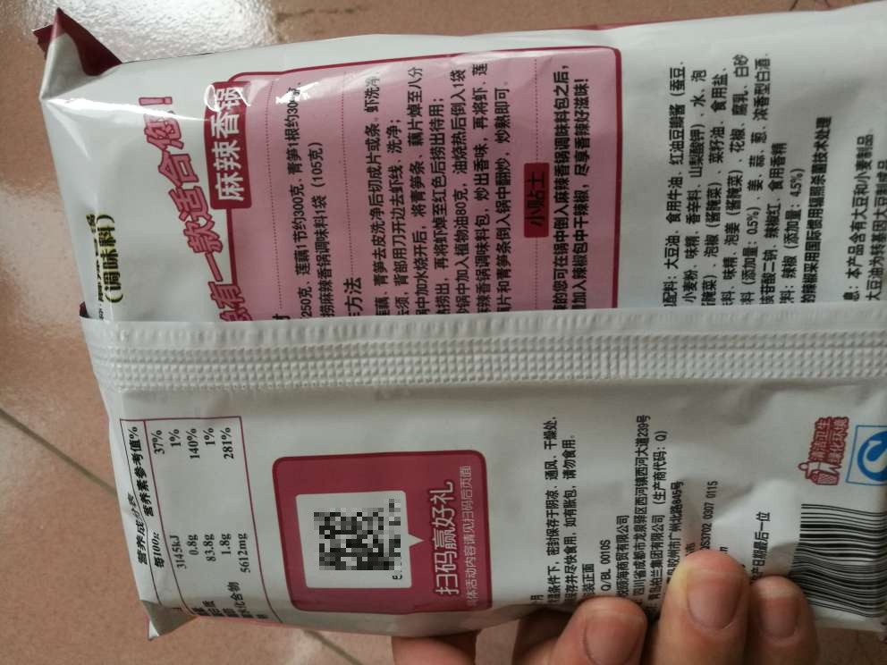 东西不错,味道不错,量也合适,价格合理!