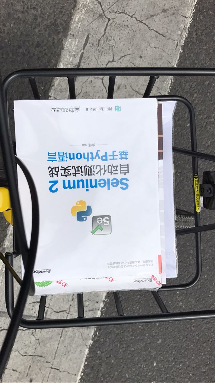 不错,我看的这本PDF是基于python2讲解的,没想到,收到书后,竟然更新python3了,很好。太满意了。