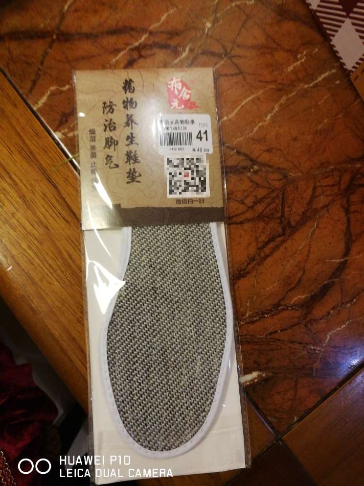 做工精细,质量可靠!