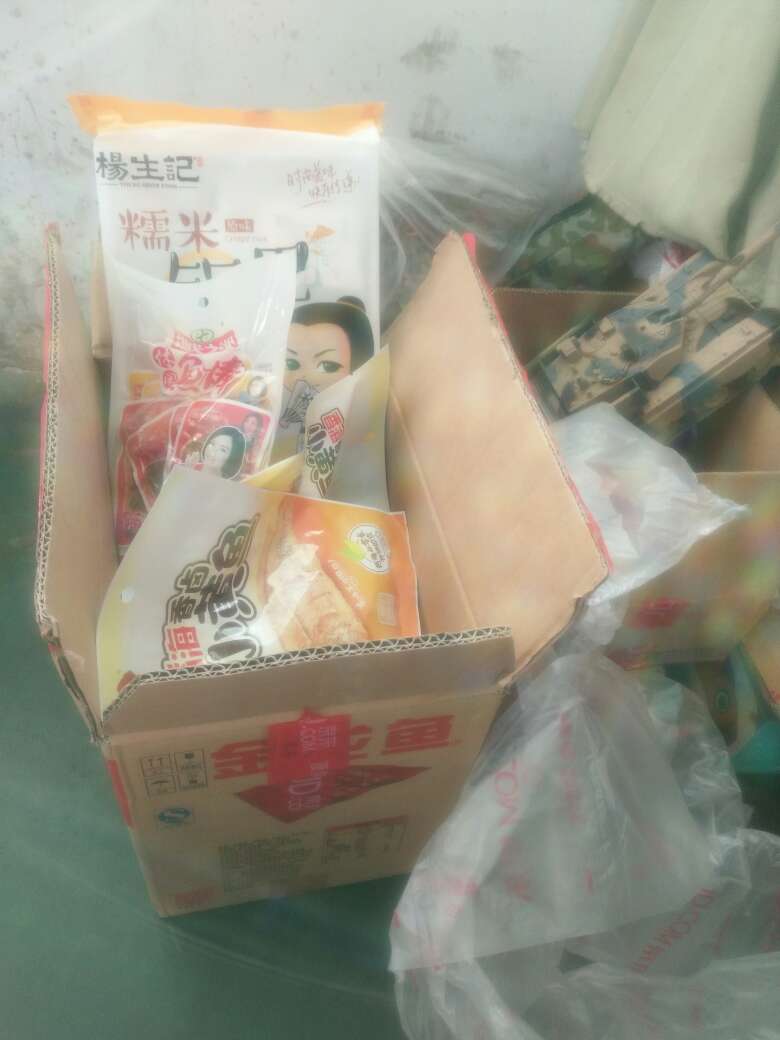 食品收到了,包装很好,都没有损坏。发货很速度,东西很好吃!!!!