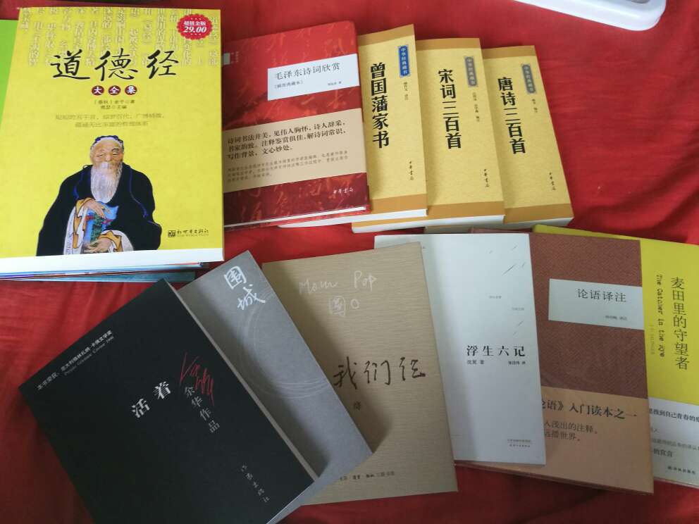 赶上活动很实惠,这么一堆书才100多,有给宝宝看的有给大人的,希望孩子从小就能养成爱阅读的好习惯,大人也要给孩子树立好榜样