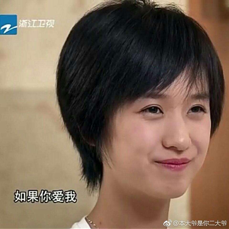 很巴适,穿起很好看