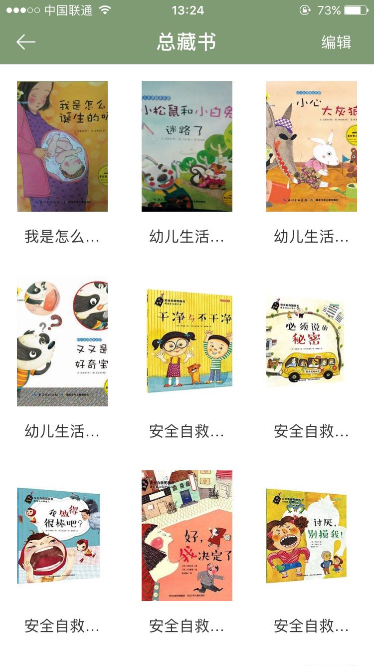 简直太给力了,价格便宜送货快。每个月不是书就是日用品啤酒饮料的,每箱东西都巨沉,但快递小哥服务都超赞。最近618更是买个不停,家里米油日用全都,现在已经不愿意去超市了。家里书多的该换大房子了。