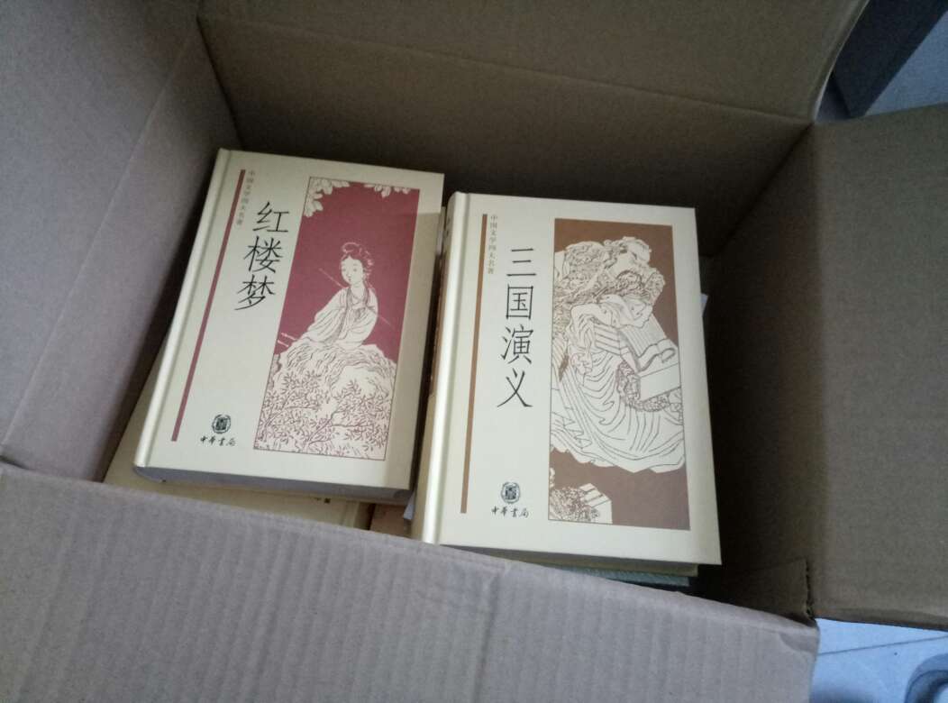 非常棒,厚厚的八本书才花了100元,还都是中华书局出版的书,太超值了。物流真是快,头天中午买,第二天上午10点就到了,我家可是在乡镇啊,为物流为快递小哥的服务态度点赞!!!