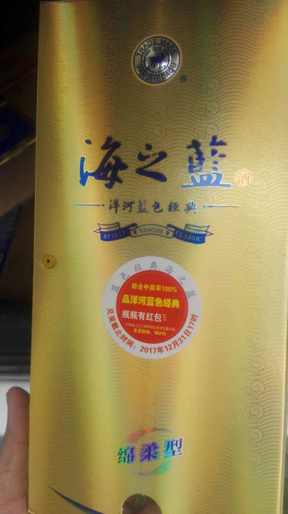 价格虚标,本来就是这个价格的酒,是真酒,还没喝,主要是送了啤酒,就显得便宜了