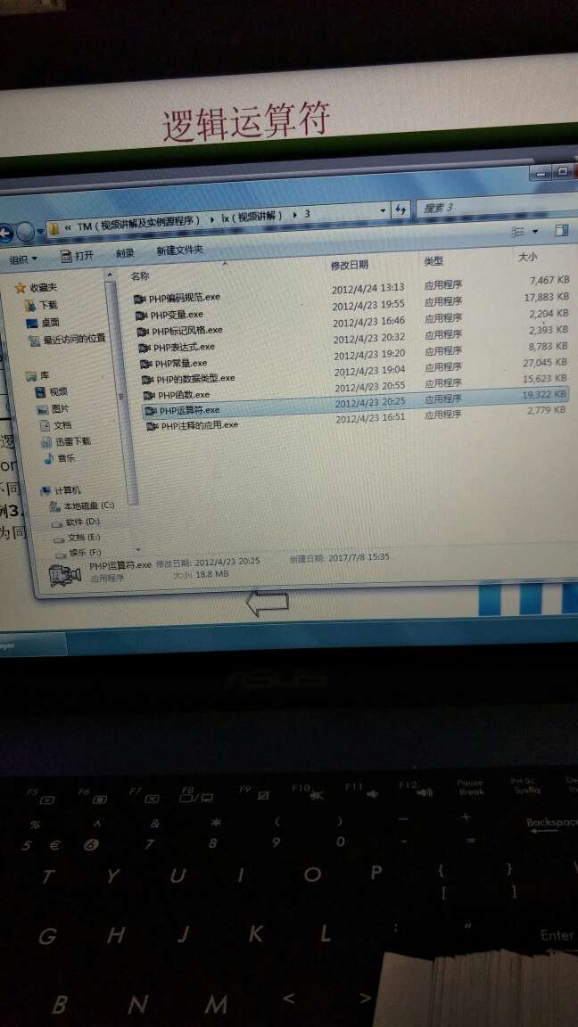 里面附带的视频讲解真的很渣,讲解的人自己都搞不懂,照着念一遍就行了,视频讲解真的没什么卵用,可惜不可以给零星,我也是醉了,为什么找个不懂的人来讲解,脑阔有包吗?