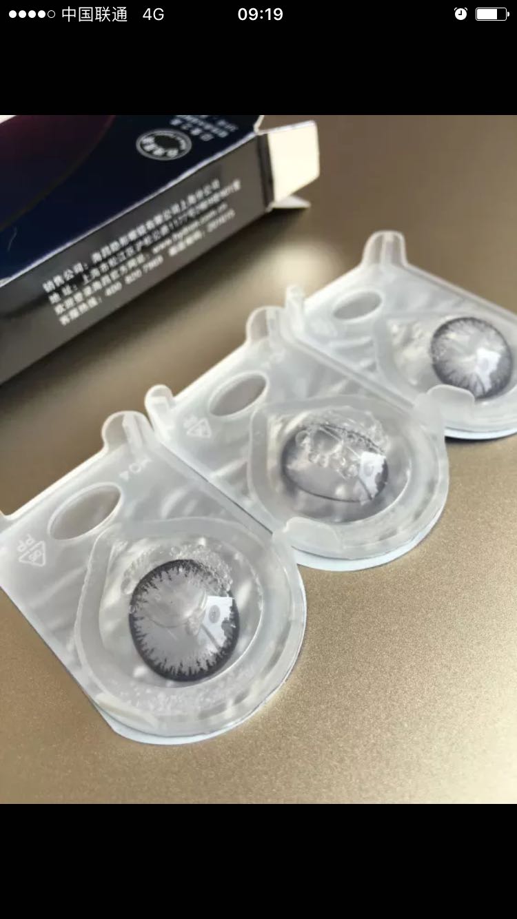 戴上很美,拍照都不用化眼妆,价格划算,以后还会买的